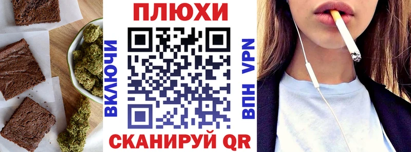 Печенье с ТГК марихуана  Бабаево 