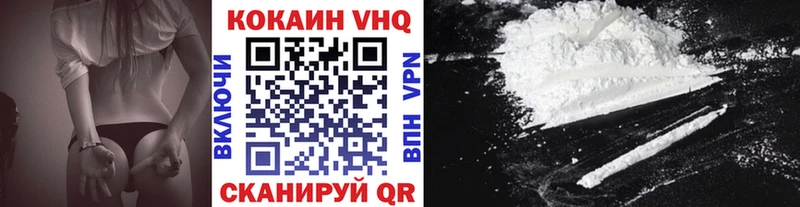 гидра как зайти  Бабаево  даркнет телеграм  Кокаин 98% 