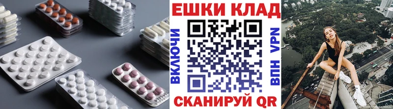 дарнет шоп  МЕГА ссылки  ЭКСТАЗИ ешки  Бабаево 