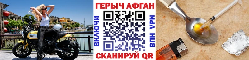 Героин гречка  что такое   Бабаево 