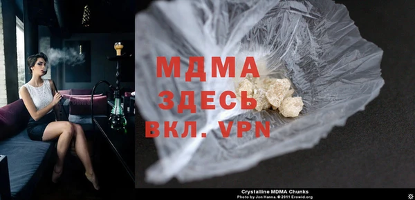 метадон Арсеньев