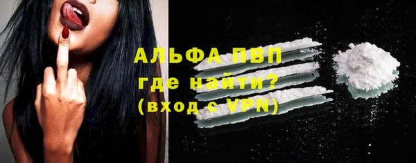 первитин Армянск