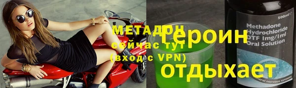 первитин Армянск