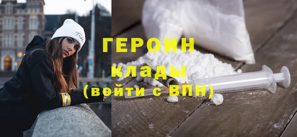МДМА Аркадак