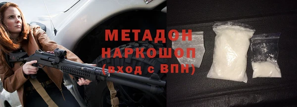 МДМА Аркадак