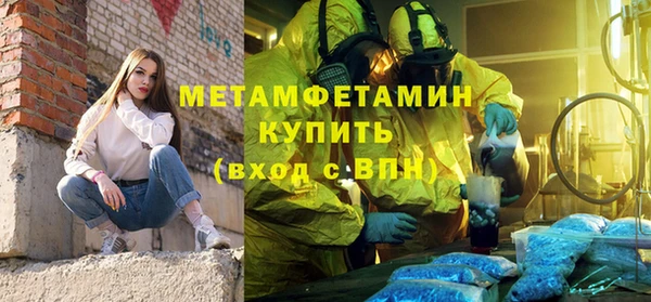метадон Арсеньев