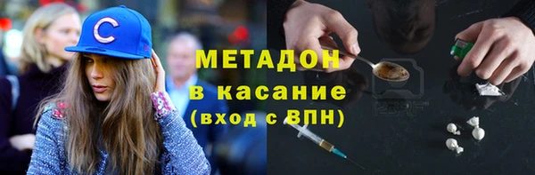 первитин Армянск