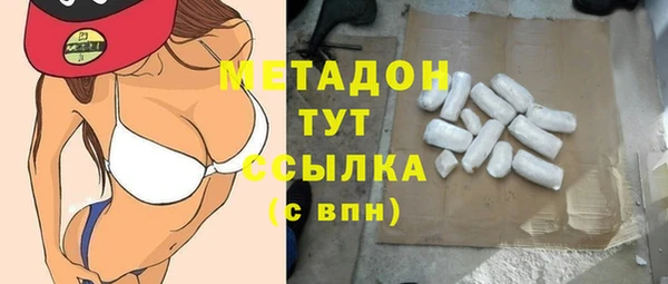 МДМА Аркадак