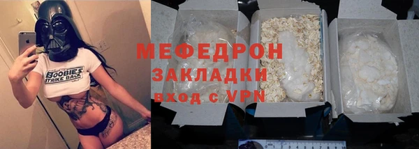 метадон Арсеньев