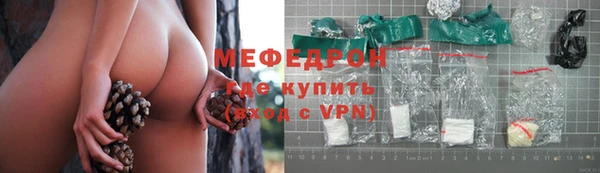 первитин Армянск