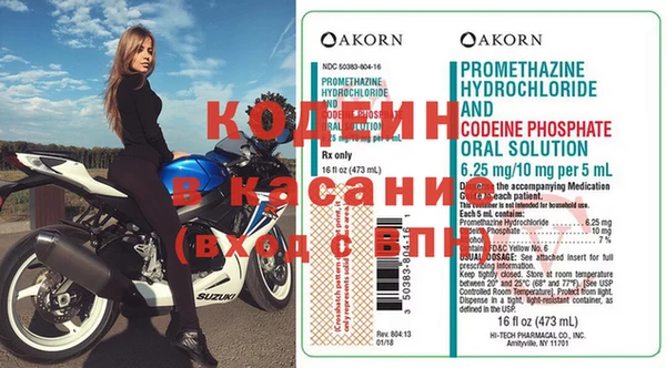 метадон Арсеньев
