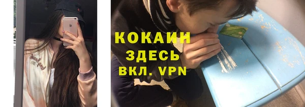 первитин Армянск