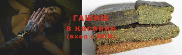 метадон Арсеньев