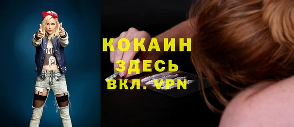 МДМА Аркадак