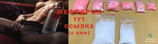 МДМА Аркадак