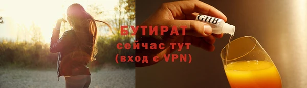метадон Арсеньев