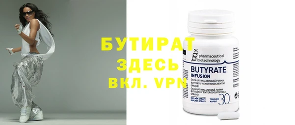 первитин Армянск