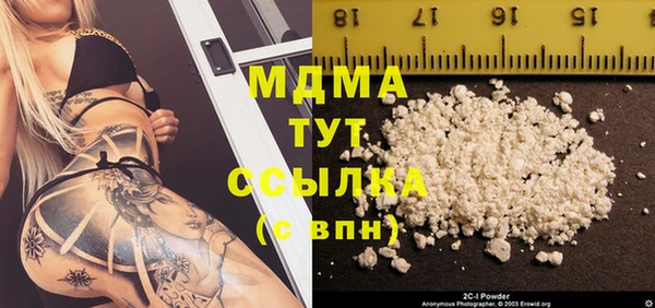 метадон Арсеньев