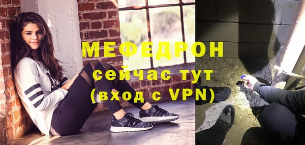 МДМА Аркадак