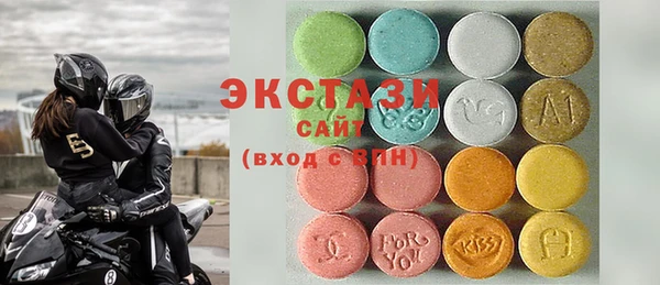 первитин Армянск