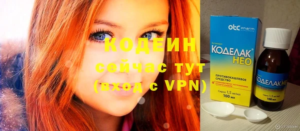 метадон Арсеньев