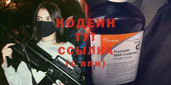 первитин Армянск