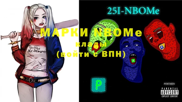 первитин Армянск