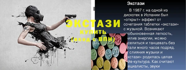 первитин Армянск