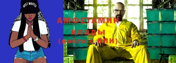 МДМА Аркадак