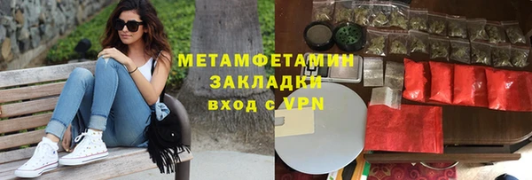 метадон Арсеньев