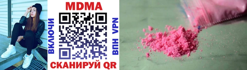 MDMA VHQ  где купить наркотик  кракен ТОР  Бабаево 
