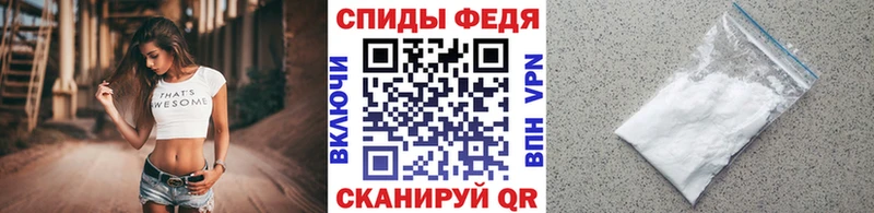 Метамфетамин витя  купить наркотик  Бабаево 