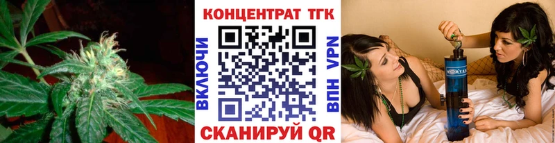 Дистиллят ТГК концентрат  Бабаево 